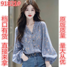 批发新款法式绝美独特淑女气质森系蓝色碎花<b class='q'>长袖</b>衬衫上衣女宽松慵懒风