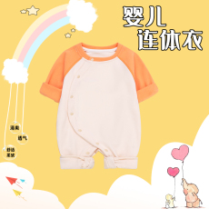 批发<b class='q'>婴儿</b>连体衣德绒春秋无骨<b class='q'>外出服</b>爬服薄款新生儿长袖宝宝可爱哈衣