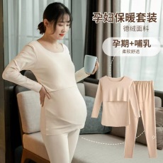 批发实拍2024孕妇保暖德绒哺乳衣秋冬打底产前产后秋衣秋裤套装月子服