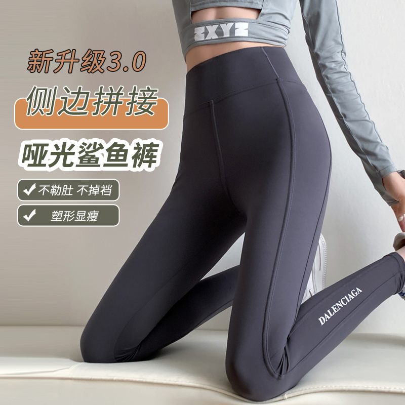 PF21792# 鲨鱼裤女外穿运动长裤春秋冬季高腰收腹提臀紧身瑜伽裤九分打底裤女裝貨源服裝批女裝貨源服裝批發