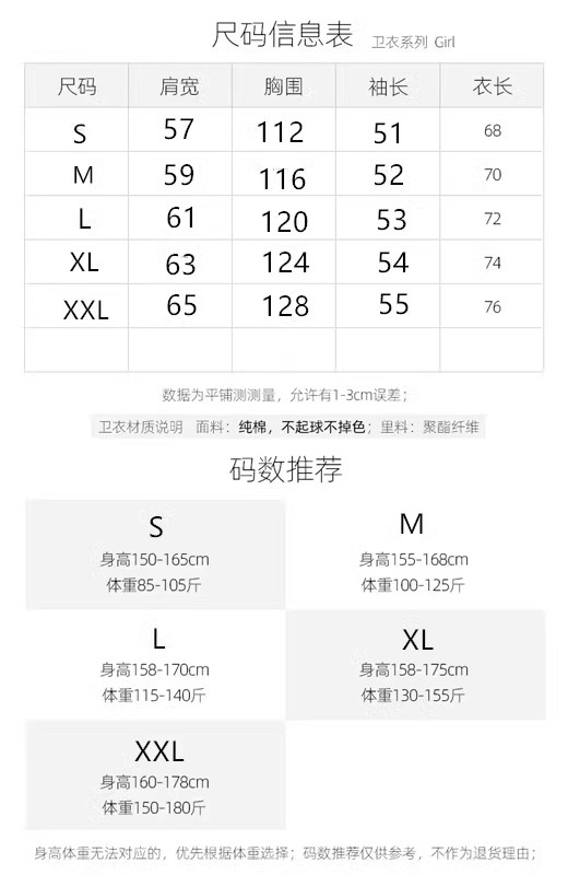 纯棉春秋韩版宽松大码上衣国潮oversize条纹下衣失踪炸街卫衣女