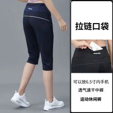 批发运动高腰瑜伽裤女七分裤2024新款速干跑步健身裤显瘦束脚运动裤夏