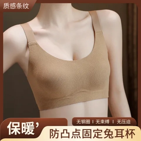新款保暖無痕內衣無鋼圈聚攏收副乳防下垂背心式運動文胸罩