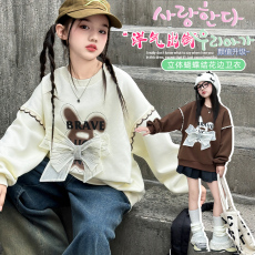 批发| 官图实价 | 纯棉华棉 | 后包领 | 秋季中大童立体花边拼接卫衣