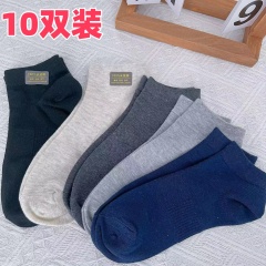 實拍春秋男襪雙針純色船襪棉休閒運動隱形襪吸汗10雙裝船襪