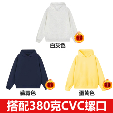 批发清仓价丨450克仿棉华棉复合银狐绒丨无口袋帽绳纯色连帽加绒卫衣