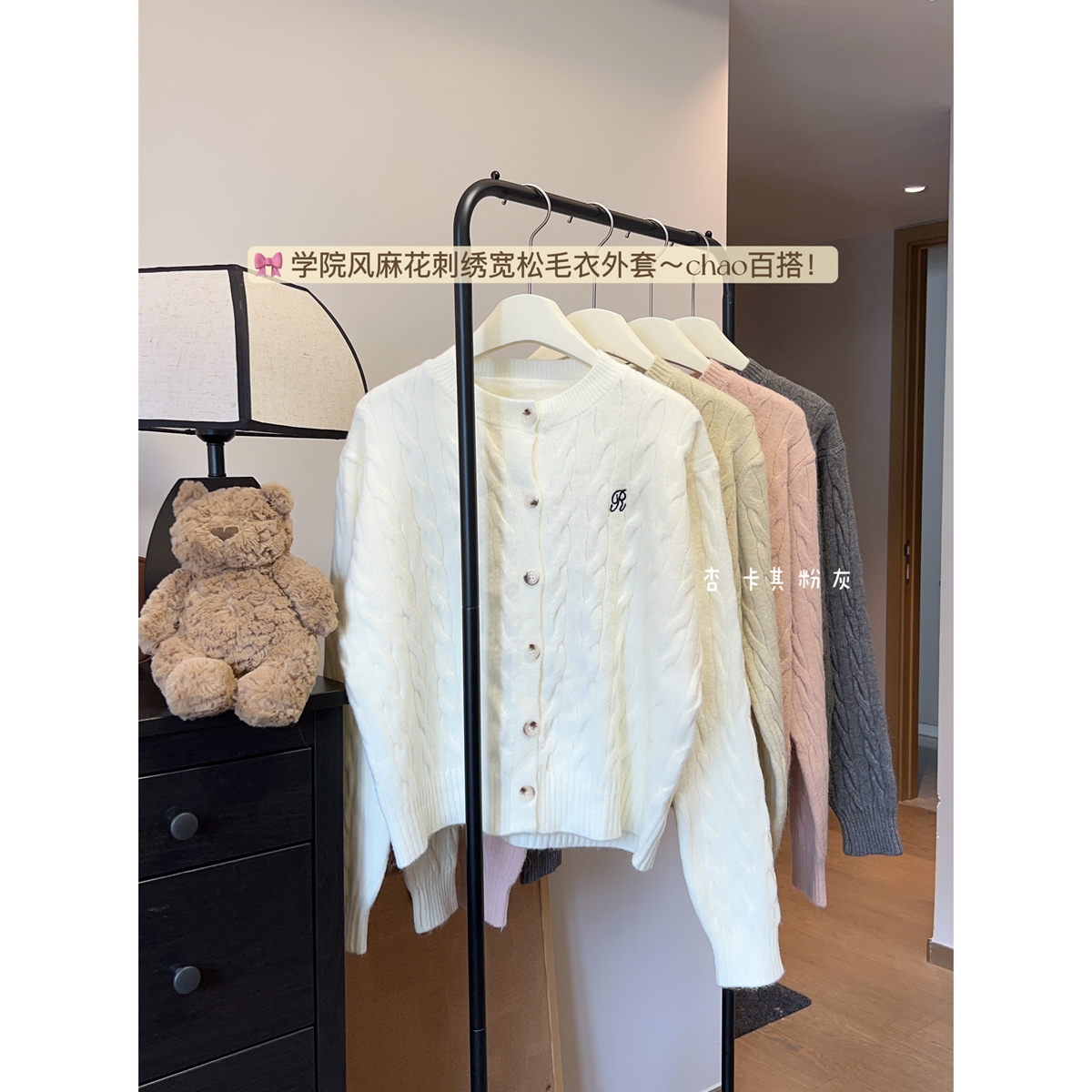 Actual shot of autumn and winter Korean style loose twist embroidered single-breasted arctic velvet knitted sweater jacket for women