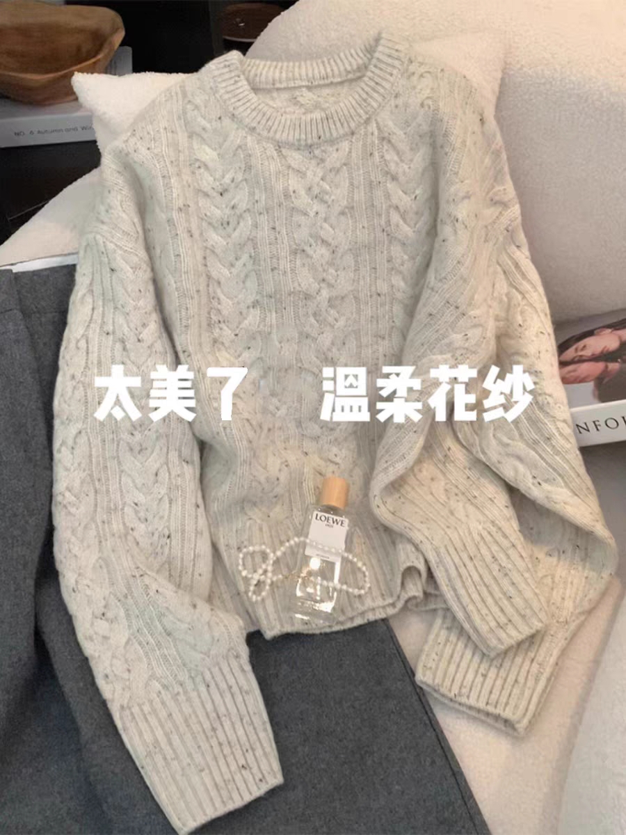 高级感软糯慵懒风花杏色套头麻花毛衣女冬季新款圆领针织上衣