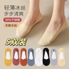 批发浅口<b class='q'>隐形</b>冰丝船<b class='q'>袜</b>女款夏季薄款透气硅胶防滑防臭棉底超薄短袜子女