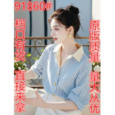批发韩系chic别致蓝色<b class='q'>长袖</b>条纹衬衫女款早秋2026新款独特漂亮职业上衣
