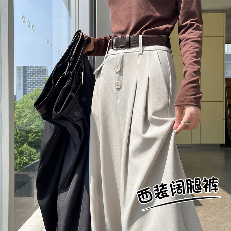 PF22227#西装阔腿裤腰带垂感显瘦高腰直筒休闲大裤脚拖地裤女裝貨源服裝...