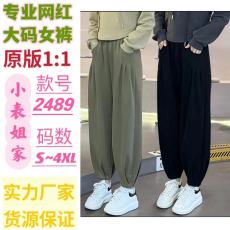 批发咖色束脚<b class='q'>哈伦裤</b>女新款春秋爆新款休闲裤小个子胖mm大码显瘦九分裤