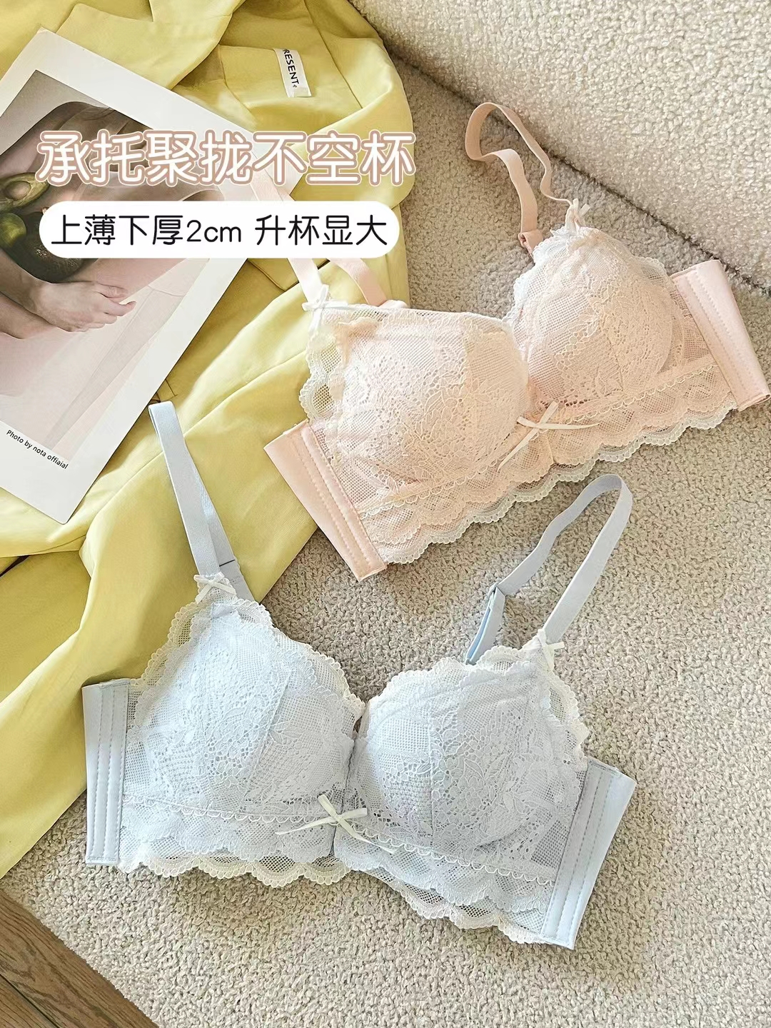 LN74245# 新款小聚蛋甜美蕾丝内衣女小胸显大聚拢收副乳性感文胸无钢圈胸罩 服裝批發女裝批發服飾貨源