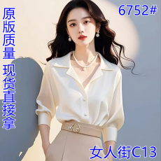 批发2025初春穿搭套盐系轻熟出席重要场合的时尚职业衬衫女缎面衬衣