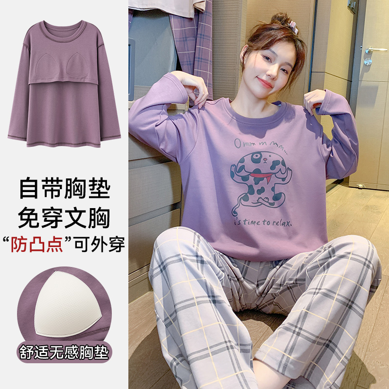 PF22555# 针织棉65拉架带胸垫圆领长袖睡衣女套装家居服女裝貨源服裝...