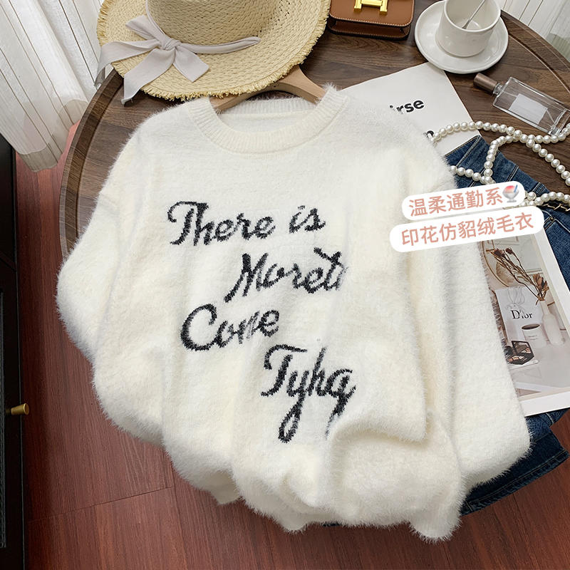 PF28837#奶fufu白色字母毛衣女秋冬加厚水貂绒软糯针织衫外穿宽松上衣女裝貨源服裝批發