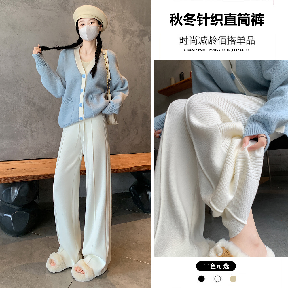 Shot Knit Pants for Women 2024 Autumn/Winter New Model High-Waist Drape Straight Leg Leisure Floor-Length Wide Leg Pants