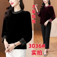 真丝绒上衣新款时尚高端女桑蚕丝金丝绒春秋装洋气丝绒妈妈装