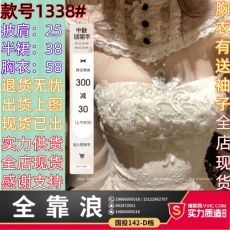 批发LazyDidi双生花 古着doll感提花绣珠鱼骨胸衣蕾丝立裁显瘦吊带