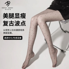 批发波点0D黑丝超薄空气丝袜防勾丝T档袜任意剪打底裤袜