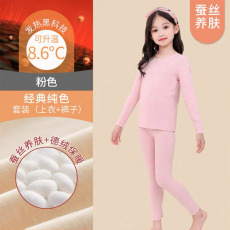 批发女童德绒2024新款高领<b class='q'>儿童</b>保暖内衣套装秋冬打底大童加绒秋衣秋裤