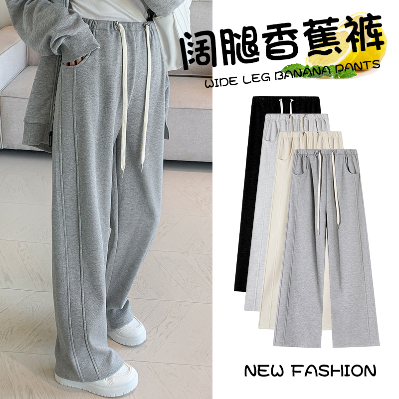 실사 임산부 운동 바지 가을 겨울 새로운 하이웨이스트 펌프 로프 스트레이트 가을 겨울 캐주얼 웨이 바지 털이 있는 바나나 와이드 레그 팬츠