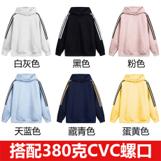 批发清仓价丨350克仿棉华棉复合牛奶丝丨潮牌落肩三条杠连帽薄款卫衣