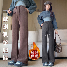 批发实拍孕妇裤子秋冬款微喇叭秋冬季加绒加厚系带竖纹休闲裤大码冬装