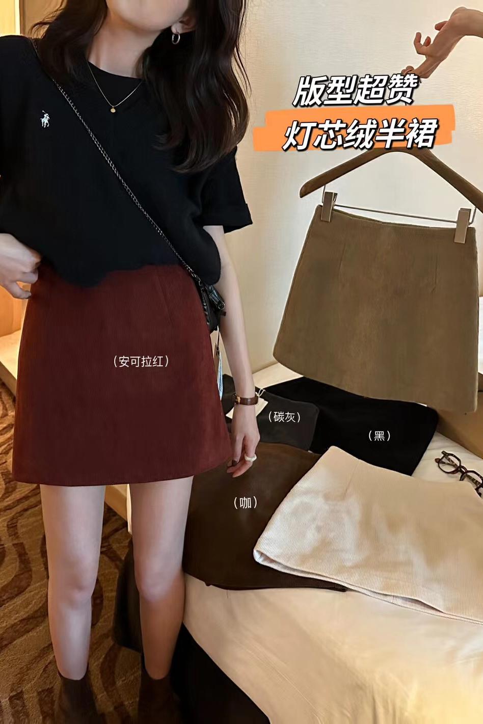 Retro corduroy A-line skirt for women in early autumn, versatile slimming skirt for small people, hip-hugging skirt, short skirt