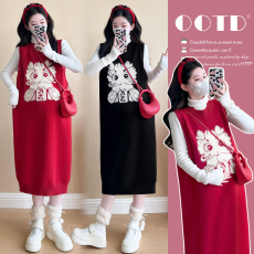 批发实拍~2024秋<b class='q'>冬</b>新款孕妇套装宽松减龄本命龙年厚背心裙+打底衫