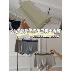 批发男士<b class='q'>莫代尔</b><b class='q'>内裤</b>5A抗菌裸感男生冰丝透气四角裤头衩夏季平角短裤薄