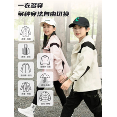 批发儿童户外登山冲锋衣三合一秋冬可拆卸防水防风两件套<b class='q'>男童</b>女童外套