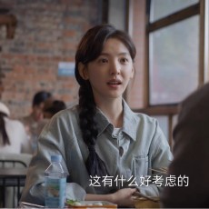 批发凡人歌章<b class='q'>若</b>楠李晓悦同款蓝色牛仔洗<b class='q'>水</b>衬衫宽松百搭秋季开衫衬衣女