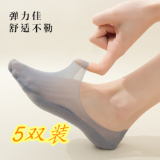 批发<b class='q'>隐形</b>船<b class='q'>袜</b>女夏季浅口网纱透气硅胶防滑不掉跟舒适时尚百搭女<b class='q'>袜</b>