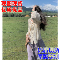 批发EIA一尧新中式国风致风<b class='q'>信</b>子文艺松弛温柔上衣+半裙气质舒适穿搭