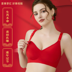 批发大红色孕期哺乳期无钢圈聚拢内衣上开口薄款套装