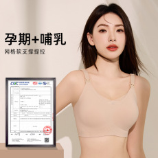 批发果冻胶条软支撑无钢圈聚拢哺乳文胸孕期哺乳期上开扣孕妇内衣薄款