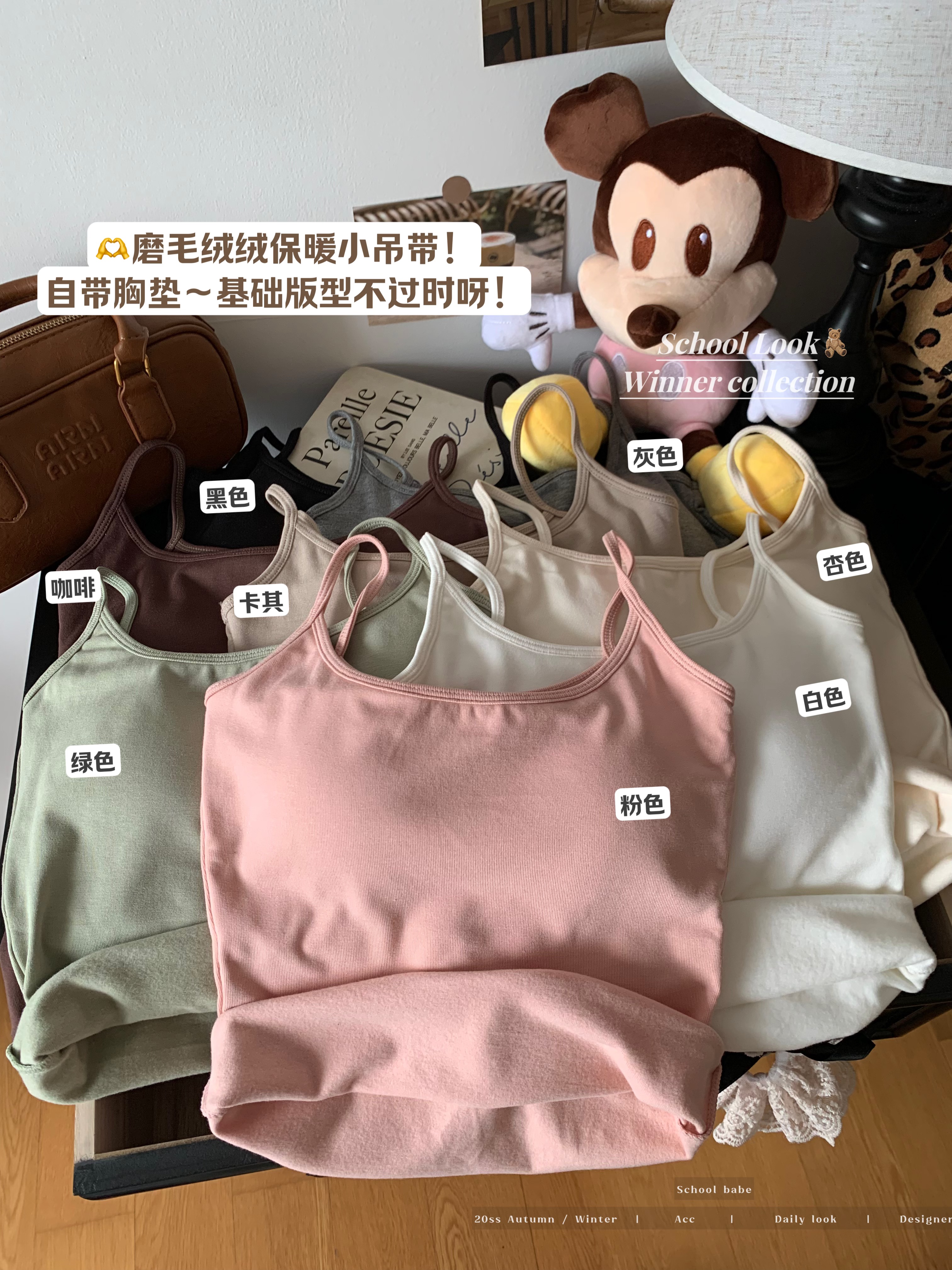 정가 실사 기초 섹션 연삭 털 캐미솔 가을 겨울 보온 인사이드 가져 가라. 만나는 벨트 가슴 패드 브래지어 아름다움 뒤쪽에 의류