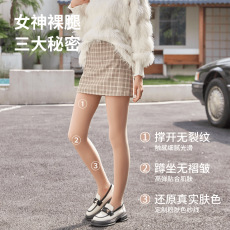 批发水光裤VC腰光腿神器秋冬款裸感自然<b class='q'>美腿</b>塑形一体裤加绒加厚打底<b class='q'>袜</b>