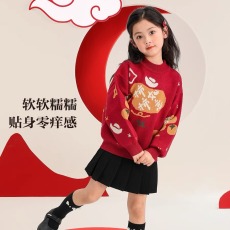 批发女童红色<b class='q'>毛衣</b>2025新款<b class='q'>儿童</b>本命年保暖针织衫洋气拜年衣服