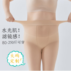 批发大码连裤<b class='q'>袜</b>加肥加大丝<b class='q'>袜</b>胖mm200斤女加裆水光防勾丝<b class='q'>隐形</b>打底<b class='q'>袜</b>