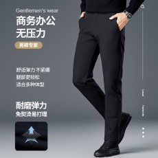 批发实拍男士高品质秋<b class='q'>冬</b>季韩版防水防风舒适透气时尚百搭休闲直筒西裤