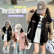 批发| 官图实价 | 纯棉华棉 | 后包领 | 中大童刺绣撞色棒球服外套