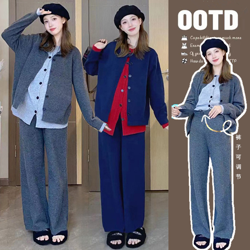 2026 가을 겨울 새로운 임산부 한국 스타일 느긋한 바람 미니멀리즘 배색 패치워크 페이크 레이어드 넓은 다리 니트 바지 세트