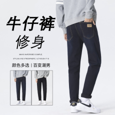 批发拍2024秋冬新款牛仔裤男潮牌小直筒修身弹力款休闲长裤子男