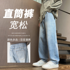 批发实拍秋冬新款牛仔裤男宽松阔腿裤刺绣小众日系水洗休闲长裤子男潮