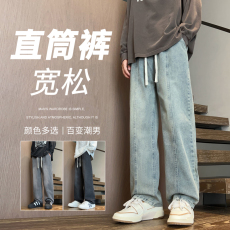 批发实拍秋冬新款半松紧腰牛仔裤男直筒宽松拼接潮阔腿坠感拖地裤男
