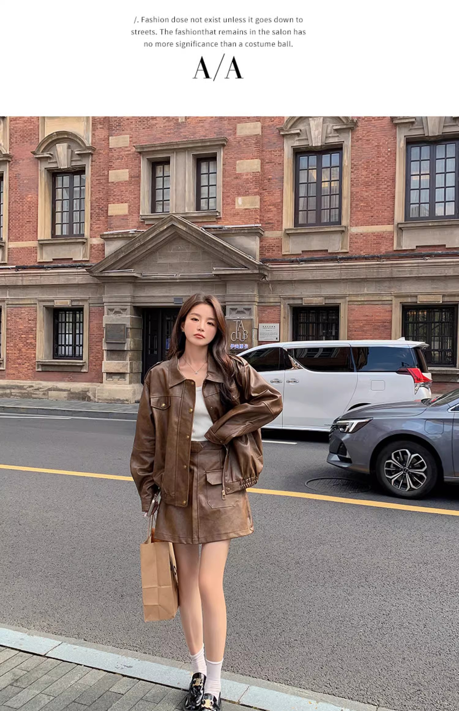 咖色美拉德穿搭皮衣外套女2024新款秋季学院风棕色皮衣美式皮夹克
