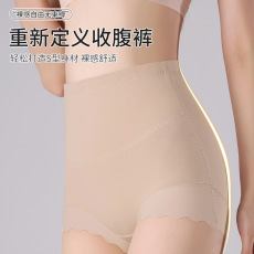 批发秋冬高腰<b class='q'>产后</b>束腰<b class='q'>收腹</b>纯棉裆抗菌无痕提臀女内<b class='q'>裤</b>