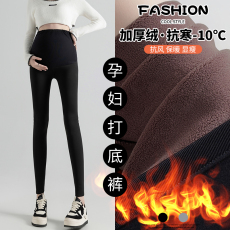 孕妇裤鲨鱼皮打底裤秋冬加绒厚款提臀不勒肚子孕期裤子简约瑜伽裤
